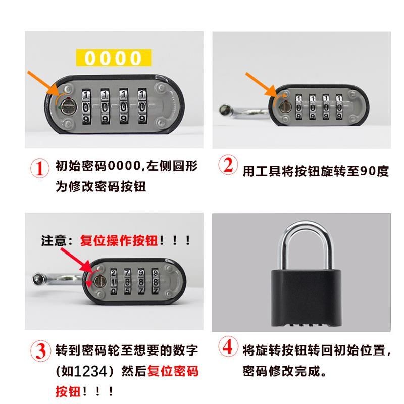 密码挂锁防水防锈旅行箱锁更衣柜书包健身房防盗家用大门大号锁头
