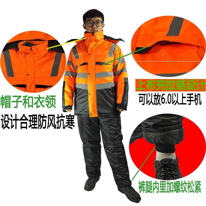 冬季抗寒防风防水防油工作服男棉服加厚保暖劳保棉衣钩鱼冷库棉衣