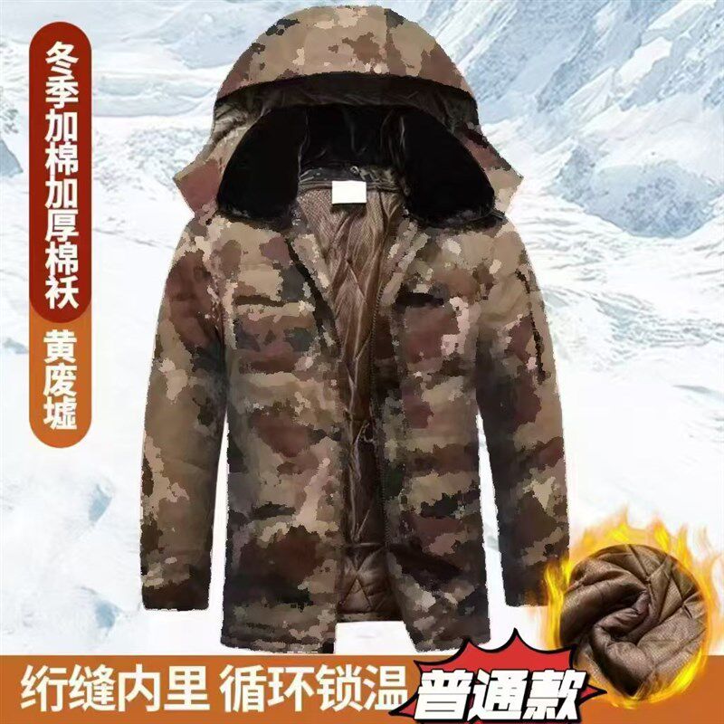 经典冬季军大衣加厚加绒中长款冷库防寒棉袄棉衣劳保防水迷彩棉服