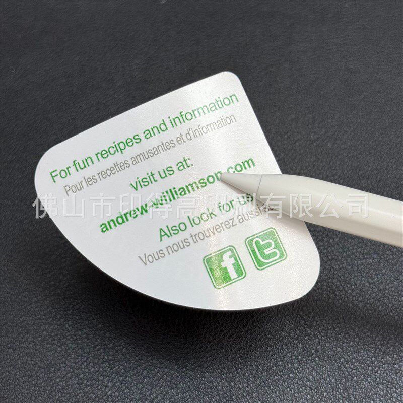 不干胶标签贴纸定制 小批量卷筒商标logo印刷透明瓶贴二维码印刷
