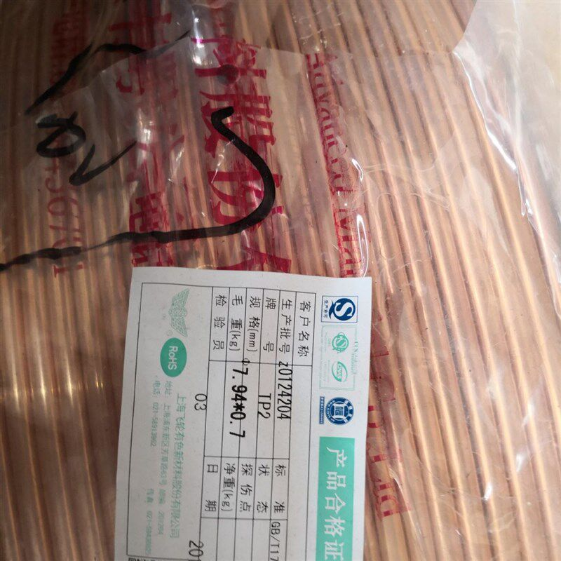 空调制冷铜管冷媒紫铜管空心铜管维修配件软态大盘管硬态直铜管