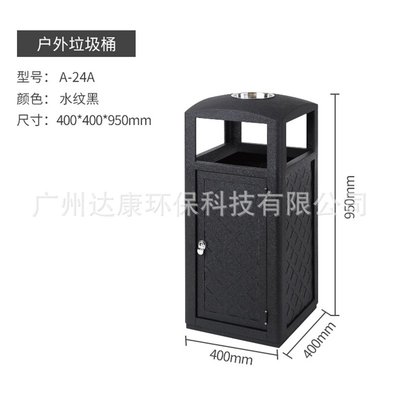 不锈钢户外垃圾桶果皮箱环卫古典烤漆垃圾箱室外大号环保垃圾桶