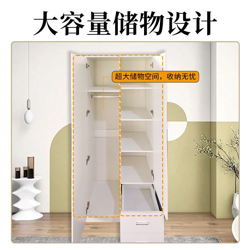 定制衣柜简易挂衣区多抽屉收纳多开门板式衣柜衣橱对开门置物柜