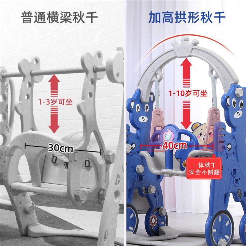 儿童滑滑梯秋千五合一组合小型室内家用幼儿园宝宝小孩游乐场