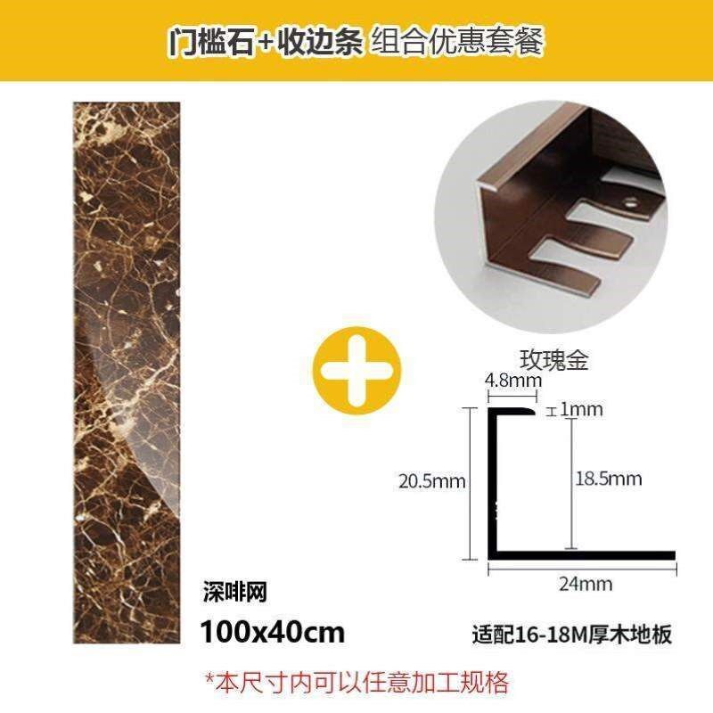 黑色石石踢脚线全瓷瓷砖导线砖地脚线过门条波过门定制门槛