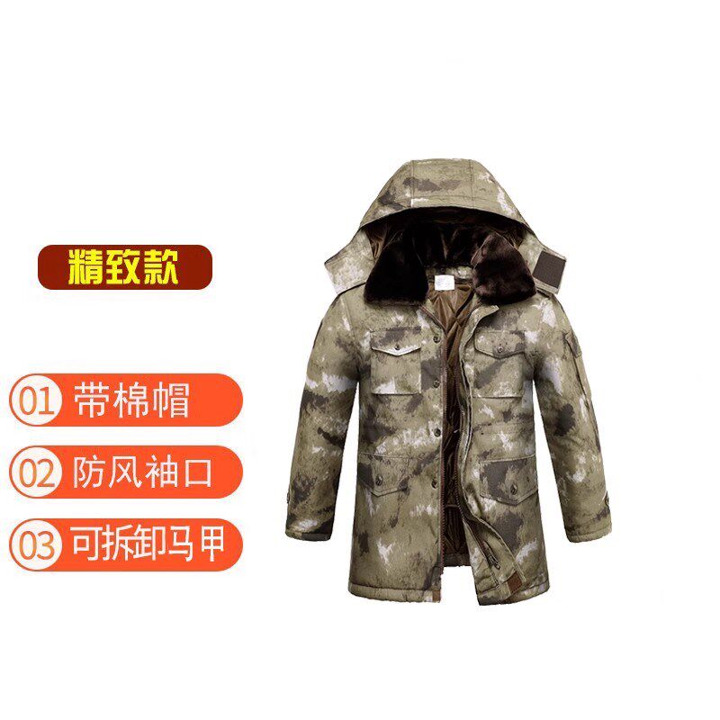 迷彩军棉大衣男冬季双层加厚保暖棉衣棉袄防寒冷库棉服劳保工作服