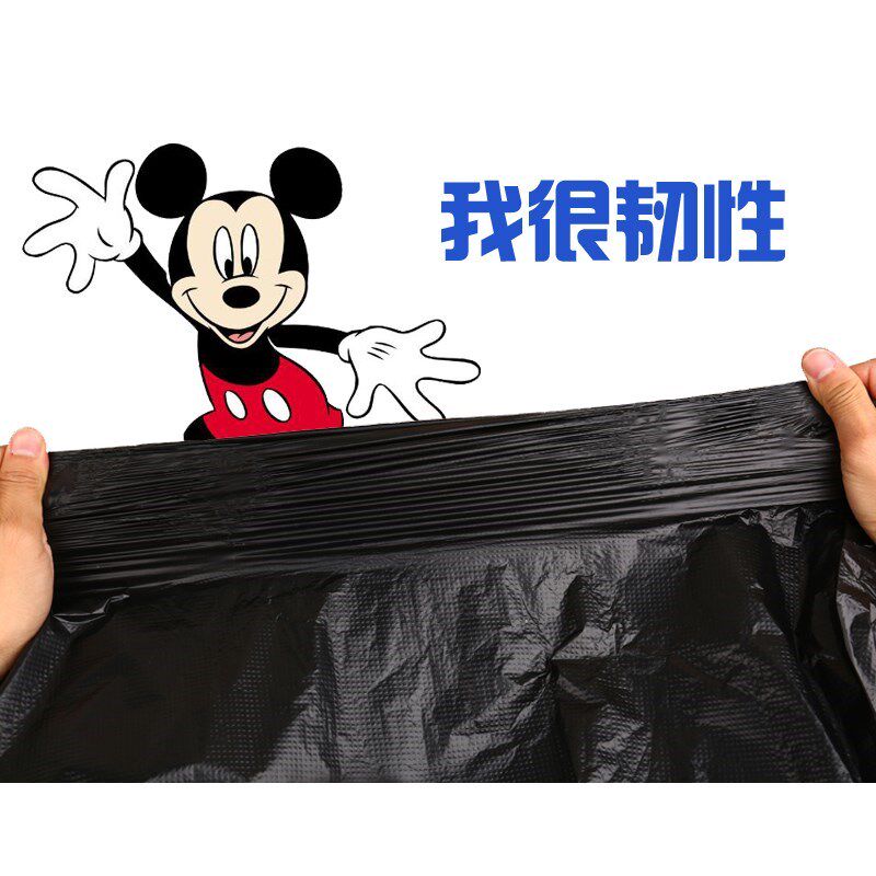 特家用加厚超大物业酒店宾馆大号黑色塑料大型环卫垃圾袋袋垃圾