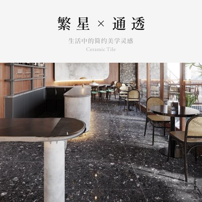 微抛水磨石瓷砖防滑耐脏600X1200卫生间厨房商场咖啡厅地砖仿古砖