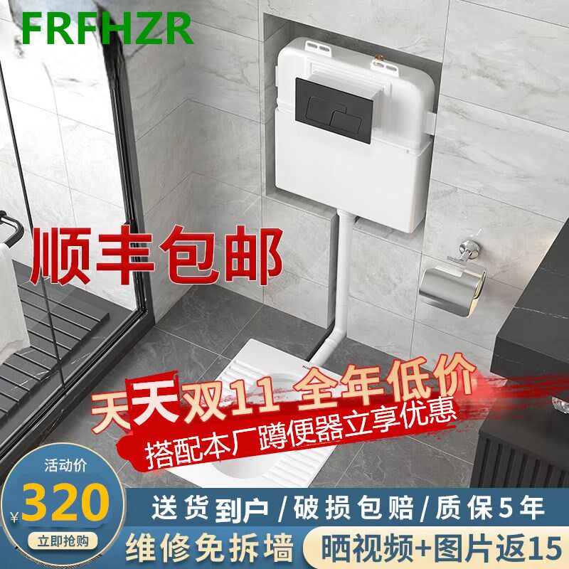 隐藏式蹲便大便器暗藏暗装入墙式冲水双按水箱 埋墙内嵌式
