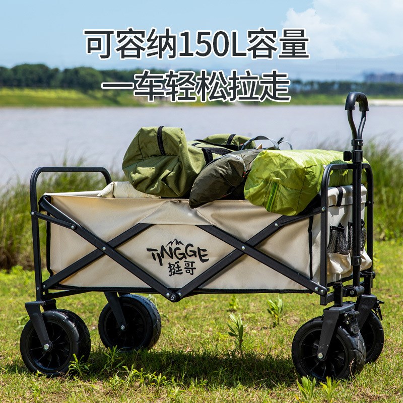 露营车露营推车折叠户外手推野餐车营地拖车拉杆小拉车桌板野营车