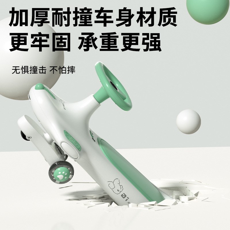 儿童扭扭车1-3-6岁万向轮可牵引摇摆妞妞车带音乐灯光静音