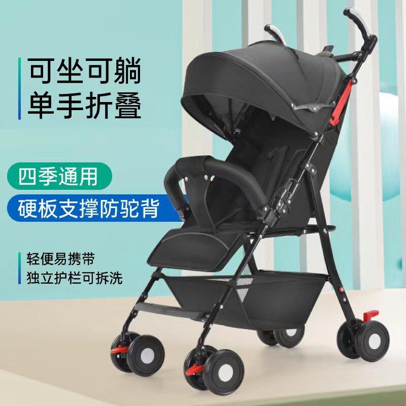 婴儿手推车可坐可躺轻便外出可折叠便携遛娃简易小型儿童宝宝伞车