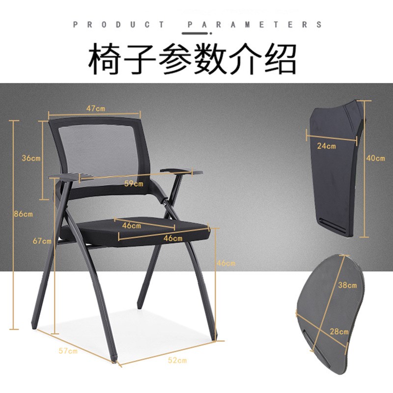 培训椅子带写字板座椅可折叠带多功能会议椅宿舍学生椅网布折叠椅