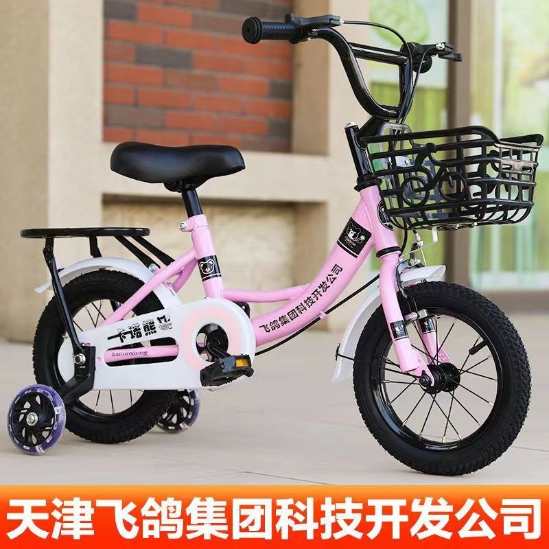 幼儿童车自行车女孩公主款2-3-4-6-7-8-9-10岁小孩男宝宝脚踏单车