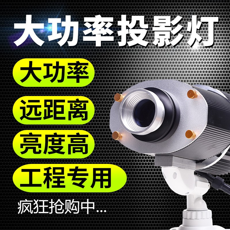 广告投影灯店铺门口LOGO门头旋转投字地面户外大功率定制广告射灯