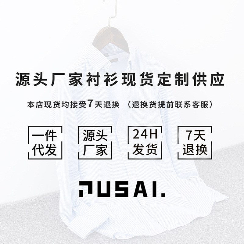 2024新款加绒牛津纺衬衣男保暖简约休闲长袖纯色加厚男士衬衫