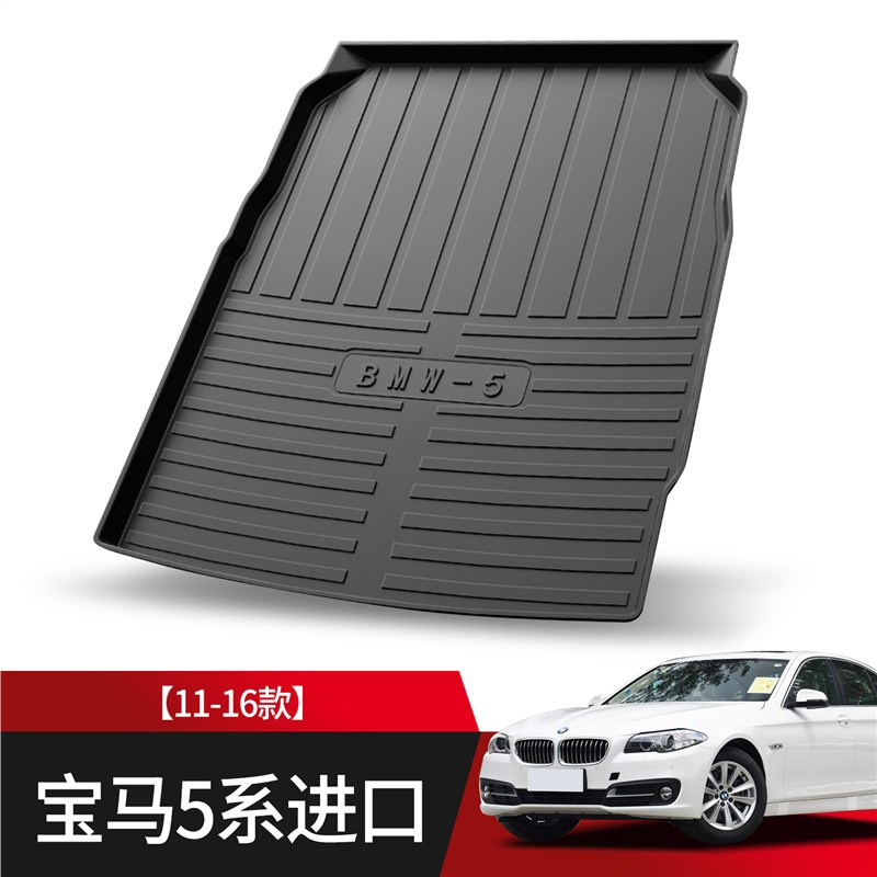 适用宝5系马525/530Li后备箱垫汽车内装饰用品五系改装23款尾箱垫