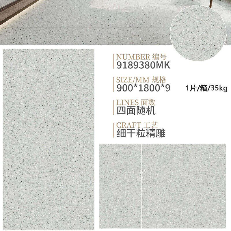 现代简约水磨石瓷砖900x1800客厅餐厅商场防滑地砖厨卫阳台仿古砖