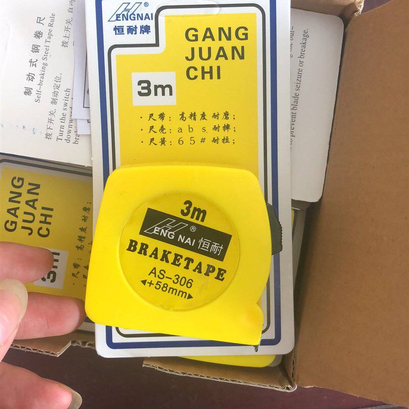 新款恒耐钢卷尺3米卷尺不锈钢尺306钢卷尺3米尺石材卷尺公制1