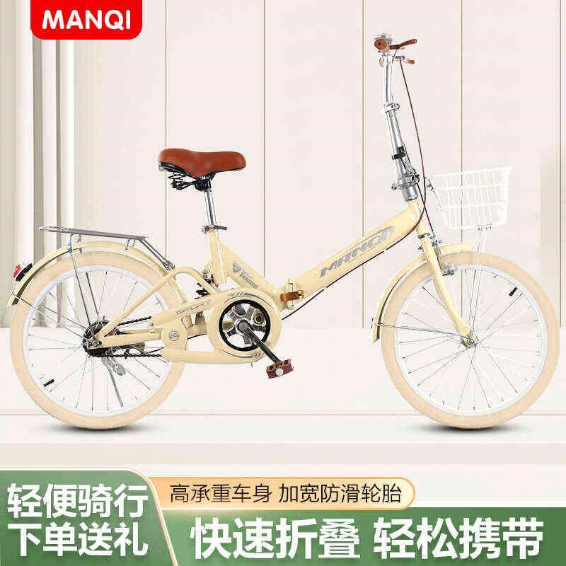 免安装折叠自行车女成年减震超轻便携小型20寸22寸大学生代步单车