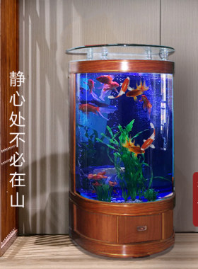 半圆免换水鱼缸家用落地式排水族箱中式欧式客厅生态鱼缸