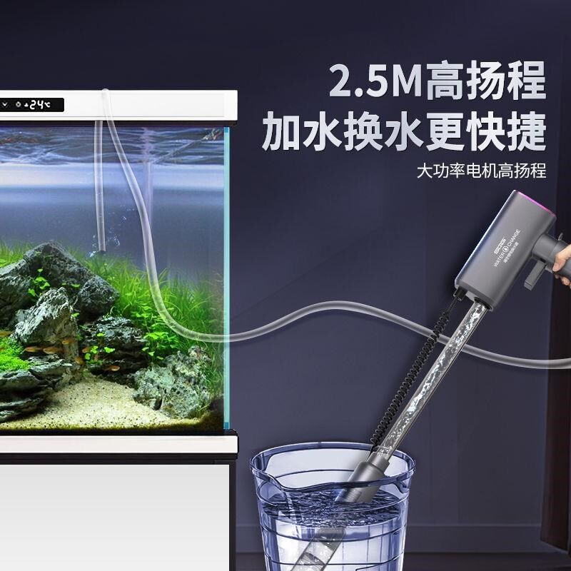 鱼缸换水神器锂电自动电动洗沙器吸便器清洗清洁吸鱼屎神器抽水泵