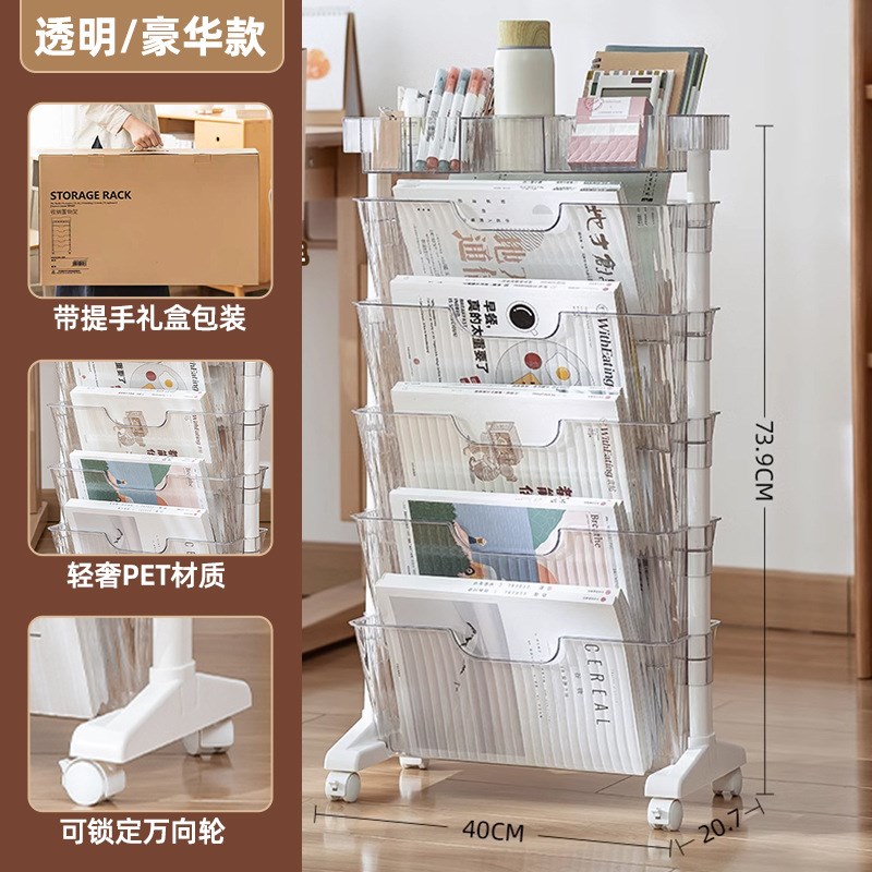 可移动桌边书架书桌收纳置物架侧边旁学生学习桌面小书立学校教室
