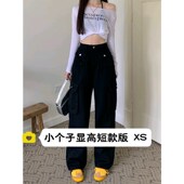 裤 女美式 设计感多口袋宽松直筒阔腿长裤 145小b矮个子黑色工装 xs码