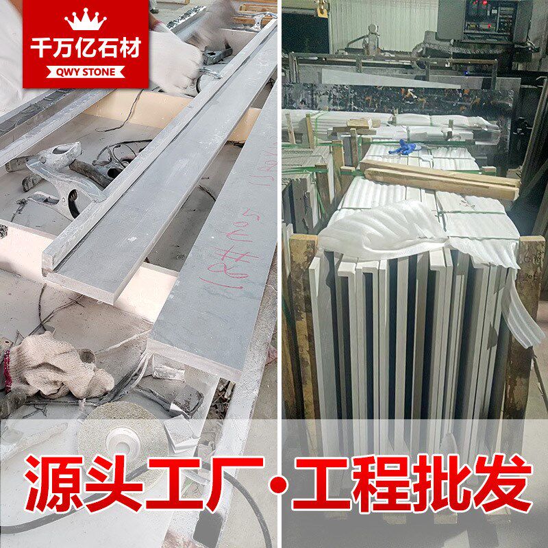 石材飘窗台石板非瓷砖大理石人造石岗石窗台板窗边框窗台面石板窗