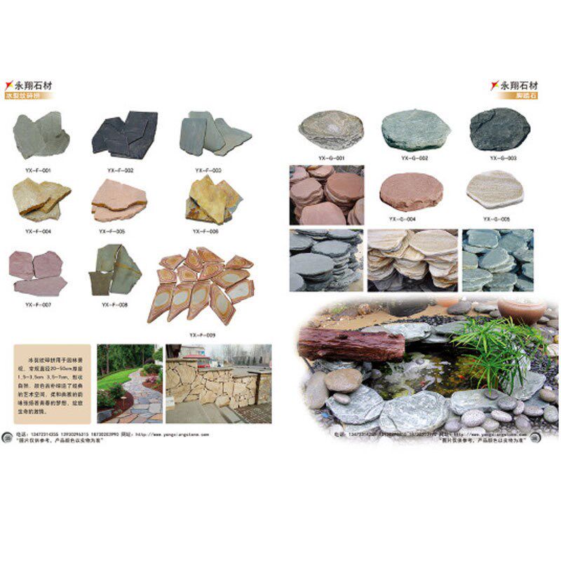 庭院地砖碎拼石材暖黄色板岩外墙砖不规则乱石片酒店外墙装饰石材