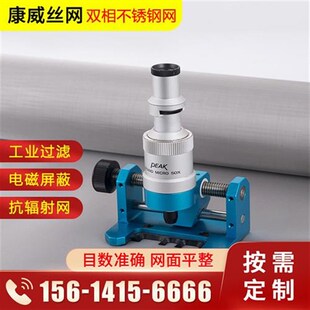速發(fā)2205雙相不銹鋼網(wǎng) 現(xiàn)貨2507材質(zhì)鋼絲網(wǎng)工業(yè)過濾雙相不銹鋼網(wǎng)