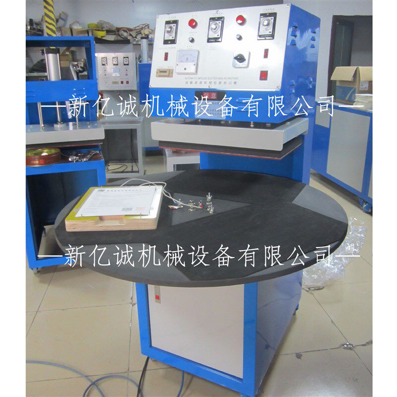 彩色小灯泡吸卡包装吸卡机 工业棉卷尺吸塑泡壳卡纸热压热封口机