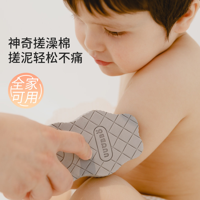 儿童搓澡海绵洗澡搓泥神器宝宝下泥搓澡巾成人搓背搓灰浴擦沐浴棉