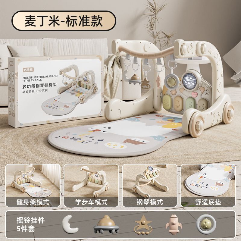婴儿脚踏钢琴健身架学步车0一幼儿宝宝玩具1岁3个月6益智六一礼物