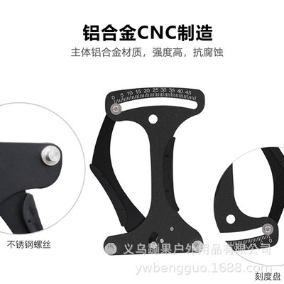 自行车辐条校正工具 山地车辐条张力计测试工具检测调校 校正工具