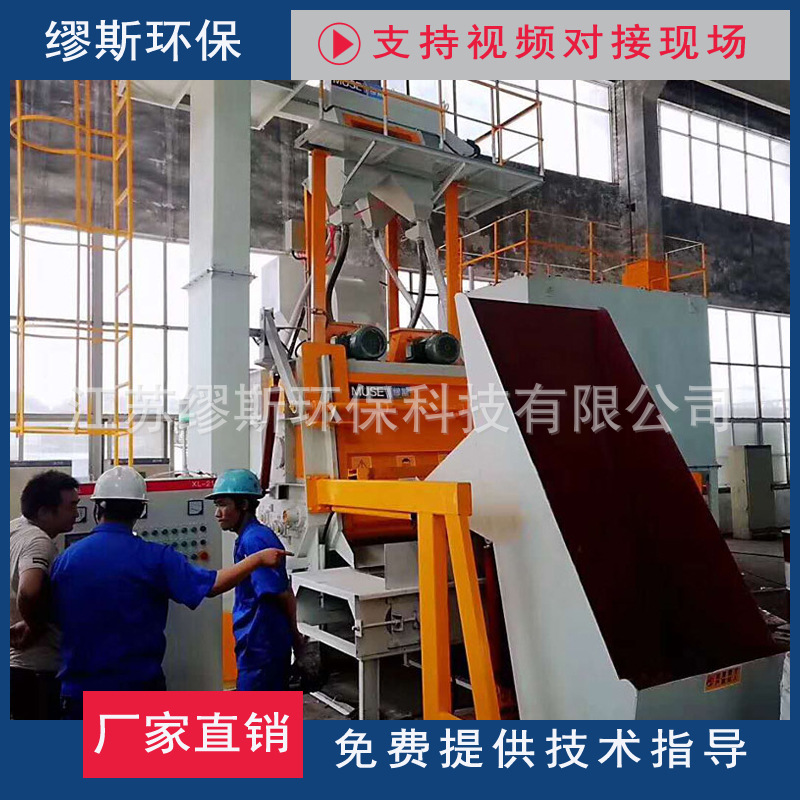 直销全自动履带式抛丸机  清砂除锈设备 长沙抛丸机厂家