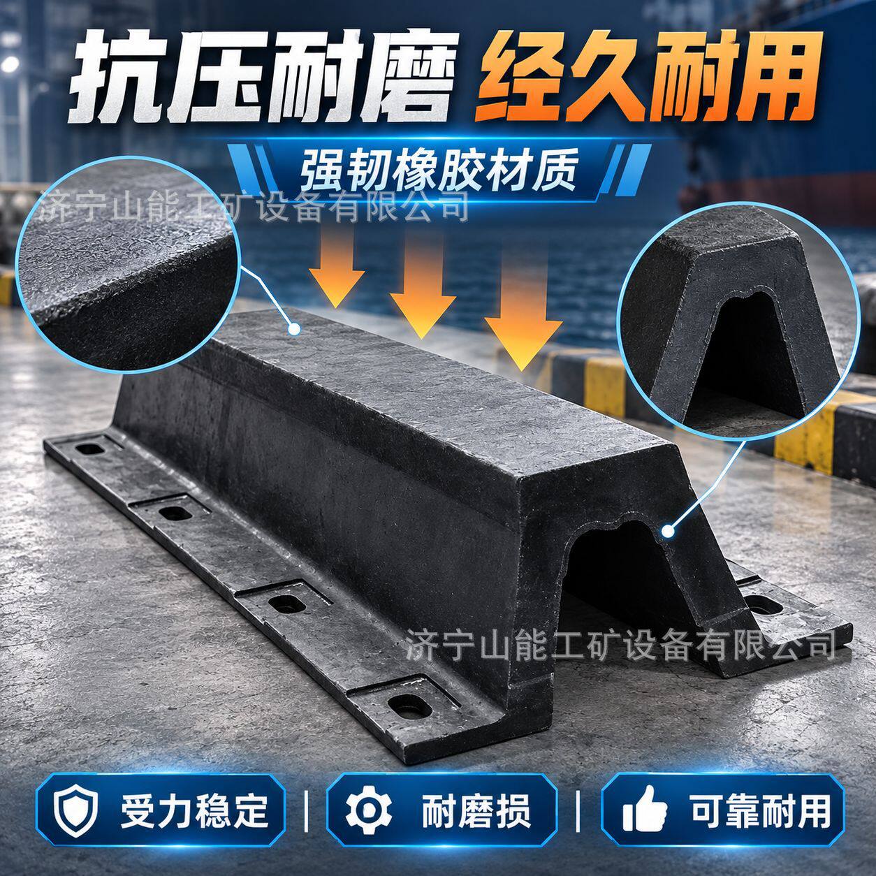 漂浮防撞条DA拱型橡胶护舷耐腐蚀半圆形吸能量高锚固性好