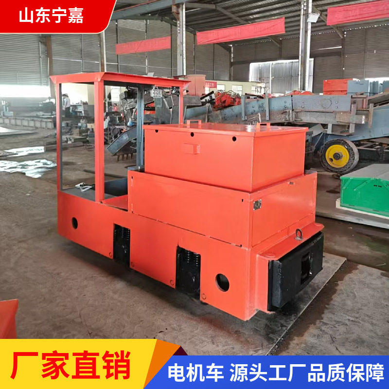 矿用蓄电池电机车全国现货速发CTY2.5/6GB防爆特殊型蓄电池电机车