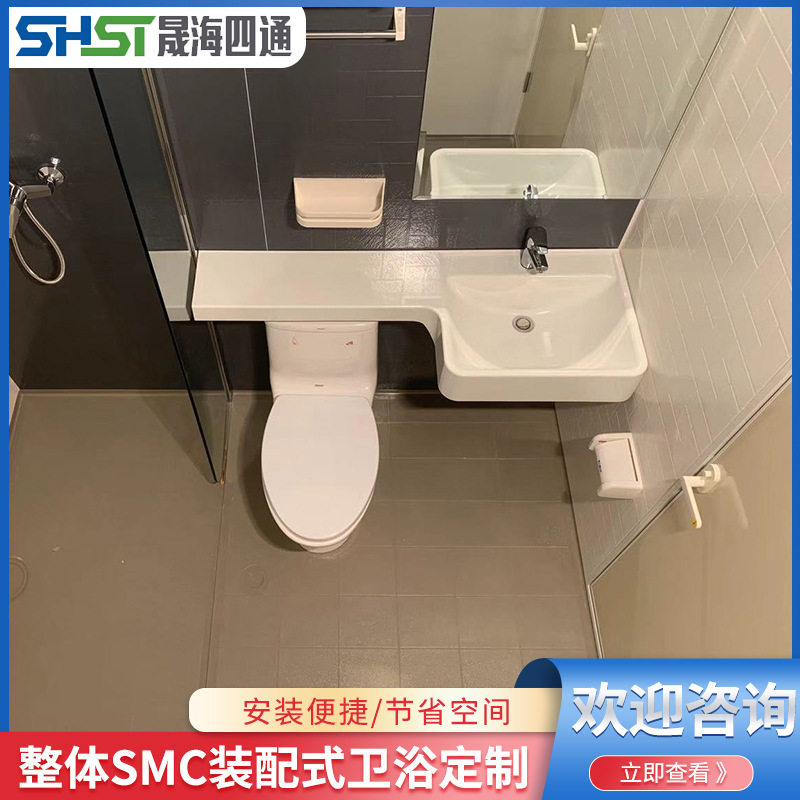 淋浴房底盘批发长方形淋浴房底座哈尔滨smc加厚防水淋浴房底盆