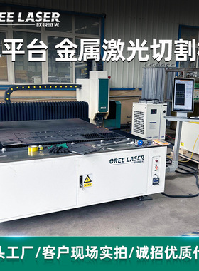 欧锐激光光纤激光切割机金属板材切割机3000瓦单平台不锈钢切割机