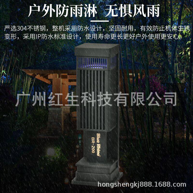 蓝犀牛BR-200型304不锈钢灭蚊器新中式庭院灭蚊机生物捕蚊机