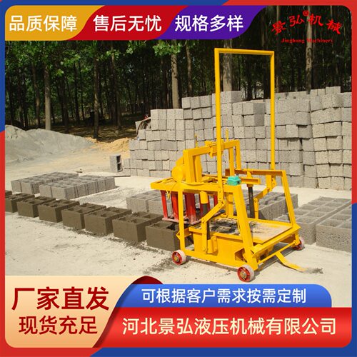 供应免烧标准砖成型机 小型砌块成型砖机 免烧砖机 空心水泥砖机