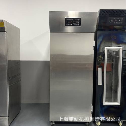 发酵箱商用Fridge+freezer proofer不锈钢冷藏冷冻可做双温醒发箱