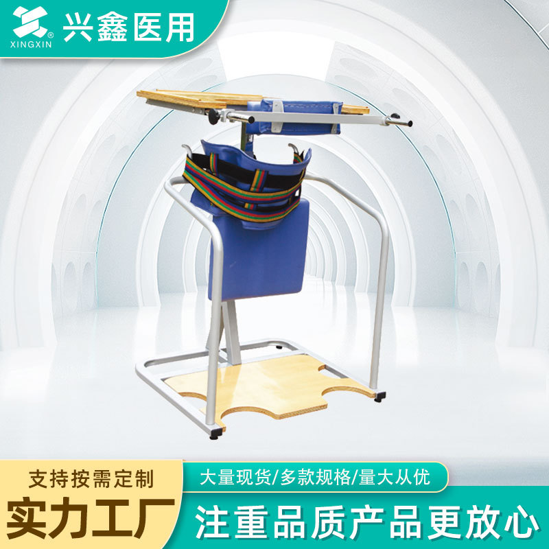 站立架 成人偏瘫康复训练器材家用辅助行走学步车厂家批发