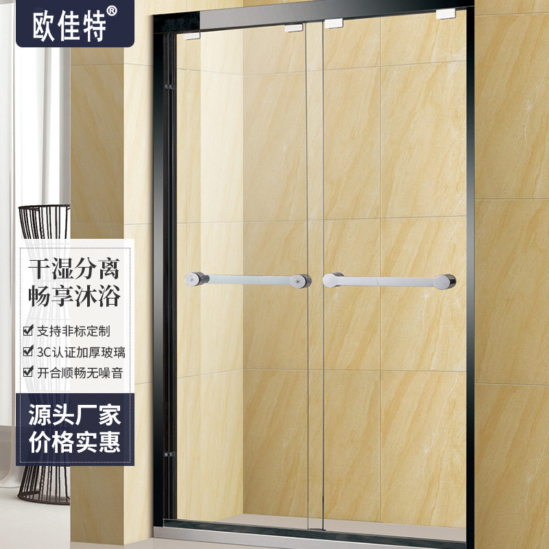 整体淋浴房一字型公寓别墅移门式淋浴房酒店家用干湿分离隔断浴室