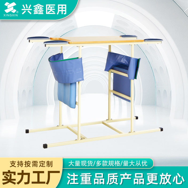 双人站立架站立训练器材老人康复训练架下肢锻炼器材复元复健