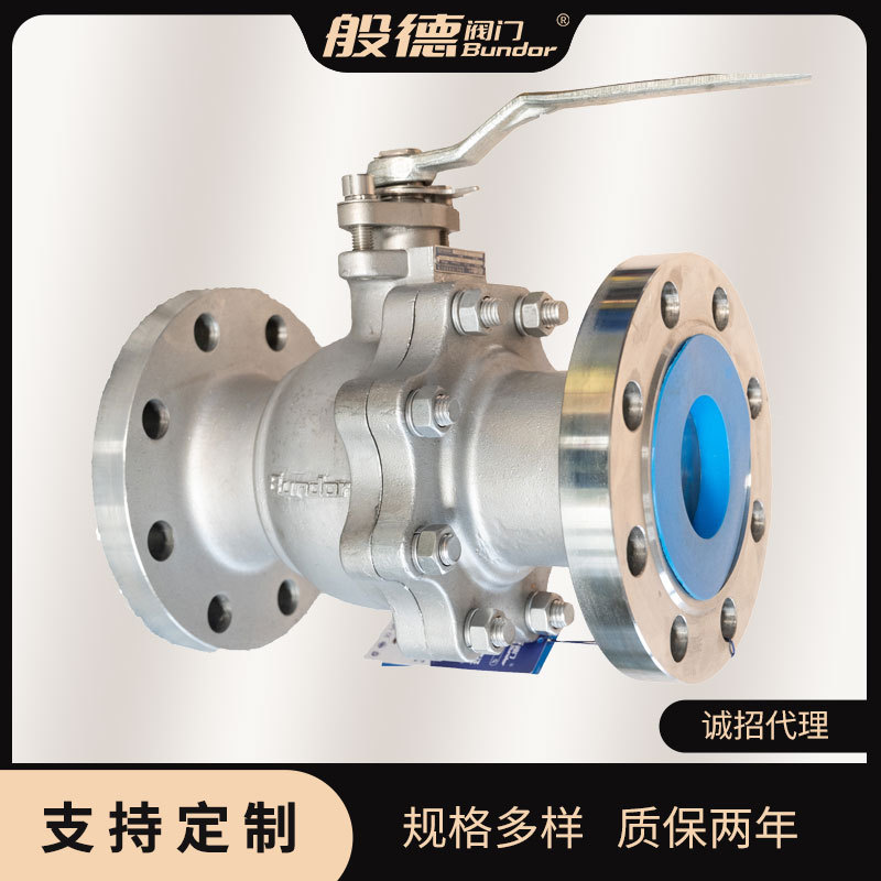 不锈钢球阀Q41F-16P手动浮动二通软密封法兰球阀高温切断阀阀门厂