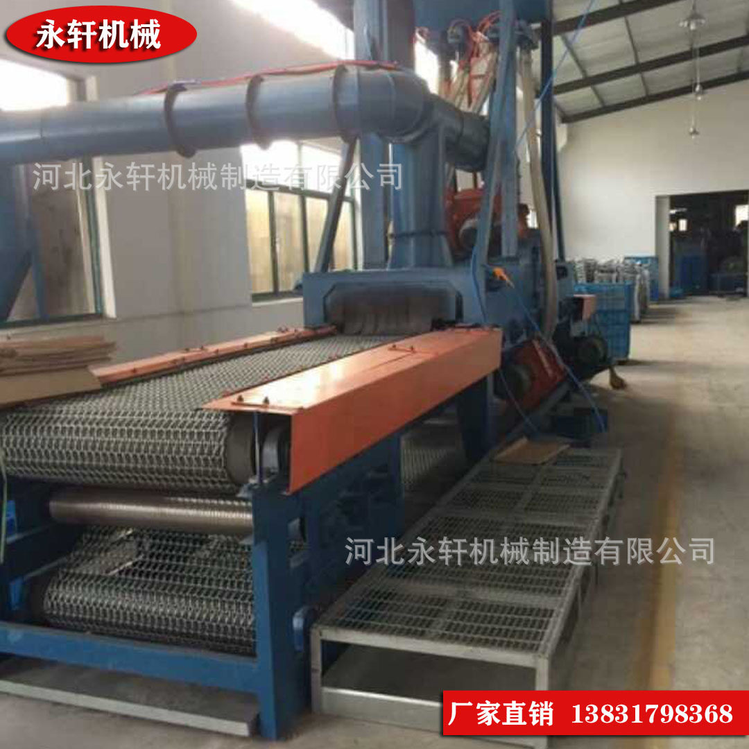 网带式抛丸机铝模板喷砂机表面清理机 旧件翻新 建筑模板抛丸机