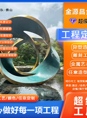 大型不锈钢城市广场水景雕塑户外商场金属抽象造型景观艺术摆件