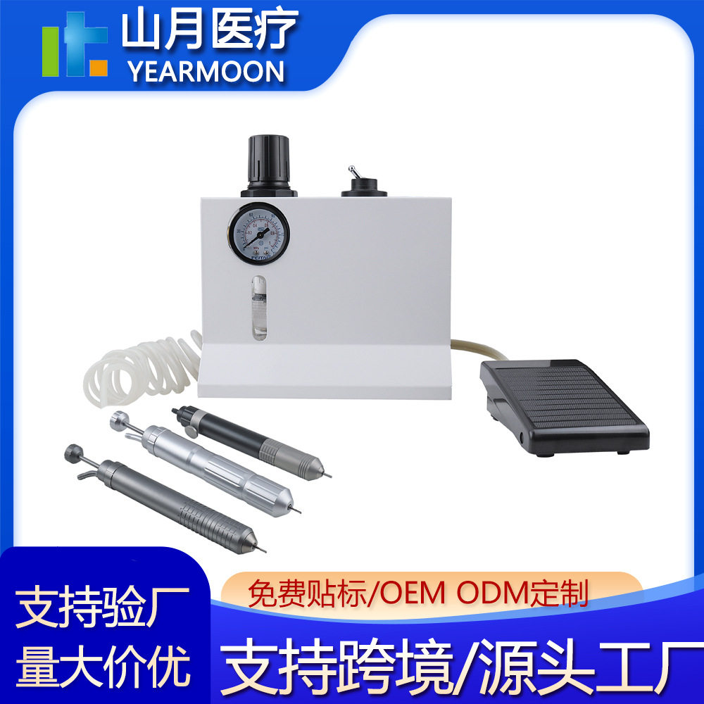 高速气动牙齿雕刻手机及技工用陶瓷轴承机芯手柄牙科精雕机牙花机